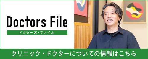 歯医者の選び方